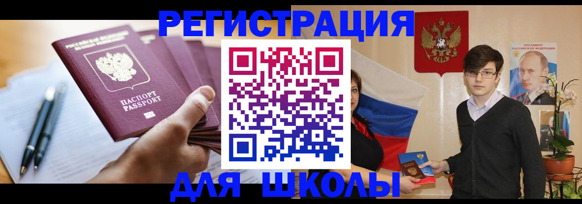 временная регистрация собственник в Абдулино
