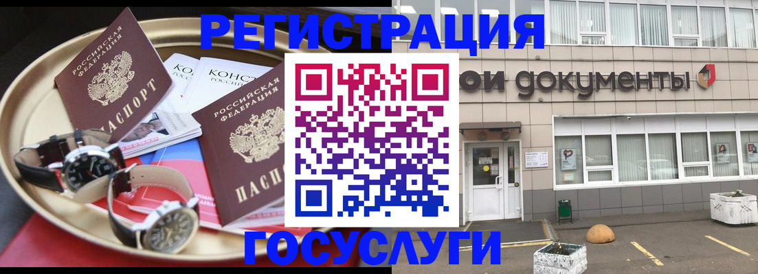 регистрация для дет. сада в Абдулино
